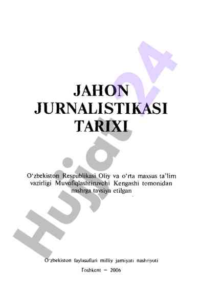 Jahon jurnalistikasi tarixi darsligi