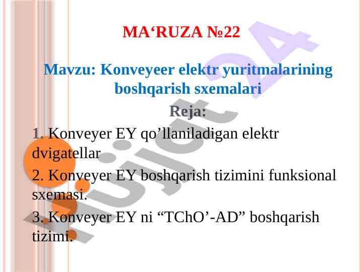 Konveyeer elektr yuritmalarining boshqarish sxemalari