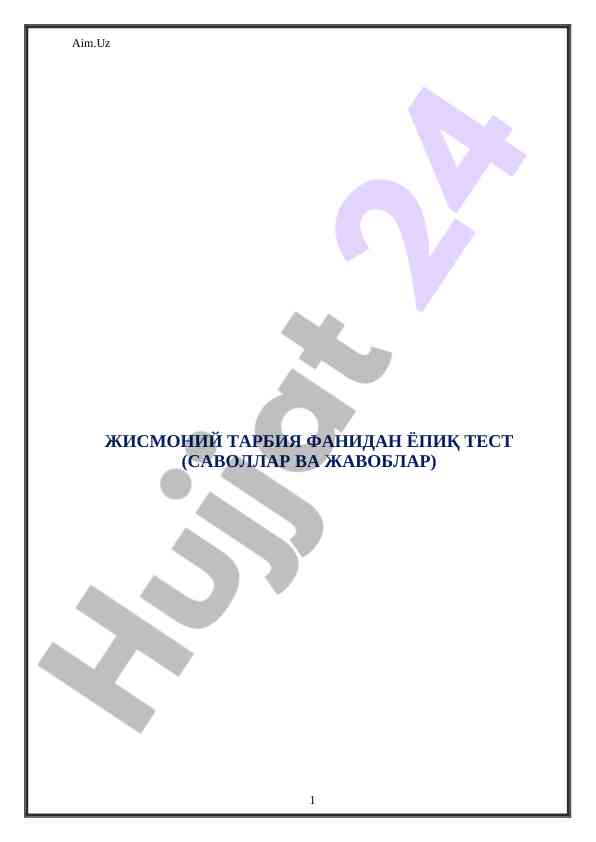 Jismoniy tarbiya fanidan yopiq test
