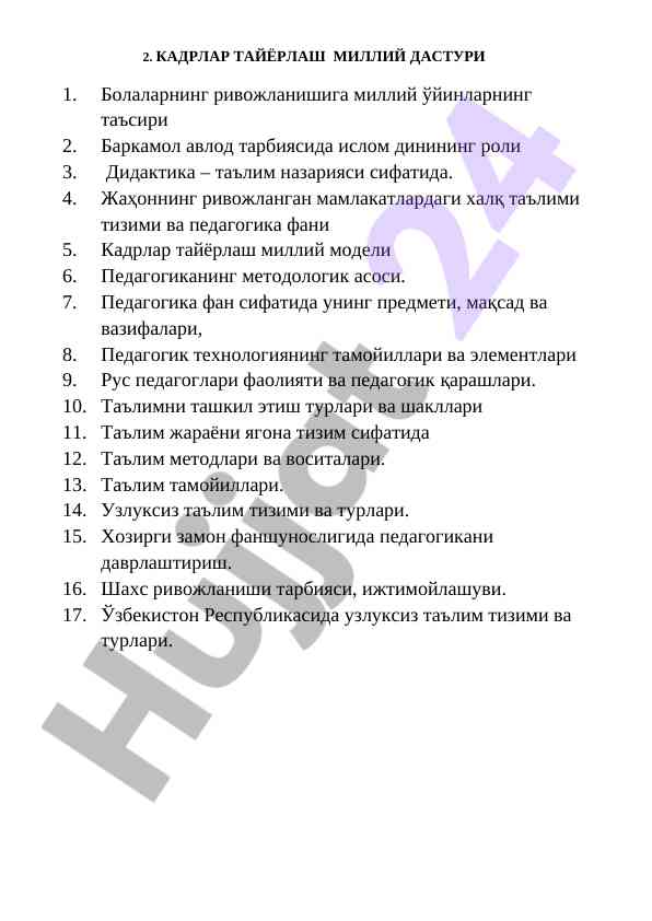 Ta'lim tizimlari va pedagogikani rivojlantirish