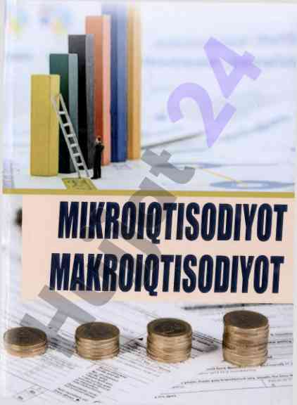 Молия ва иқтисод: тадқиқот ва таҳлил