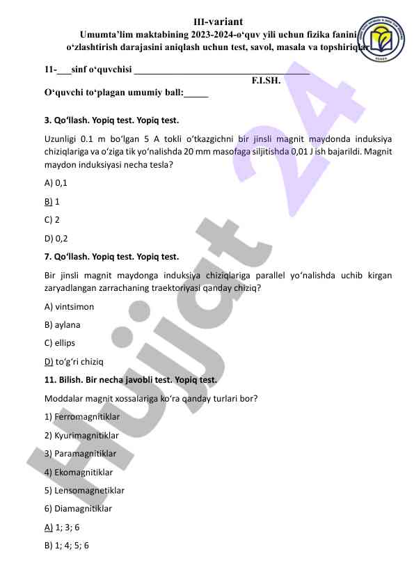 Fizika fanidan test savollari 2023-2024