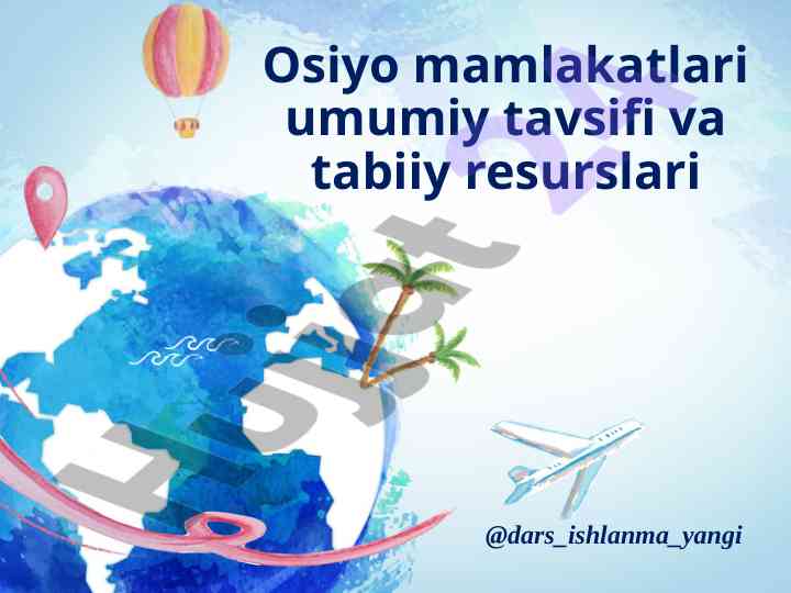 Osiyo mamlakatlari umumiy tavsifi va tabiiy resurslari