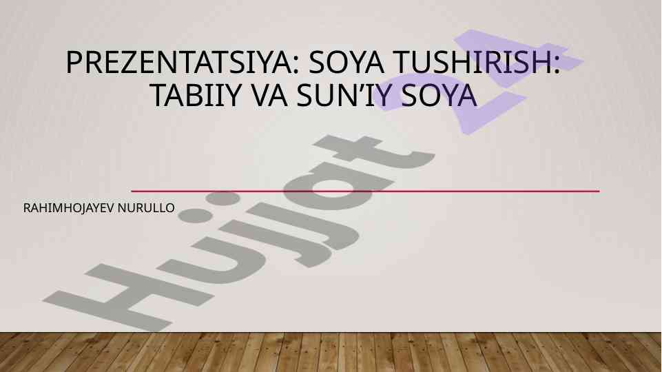 Soya tushirish: tabiiy va sun’iy soya