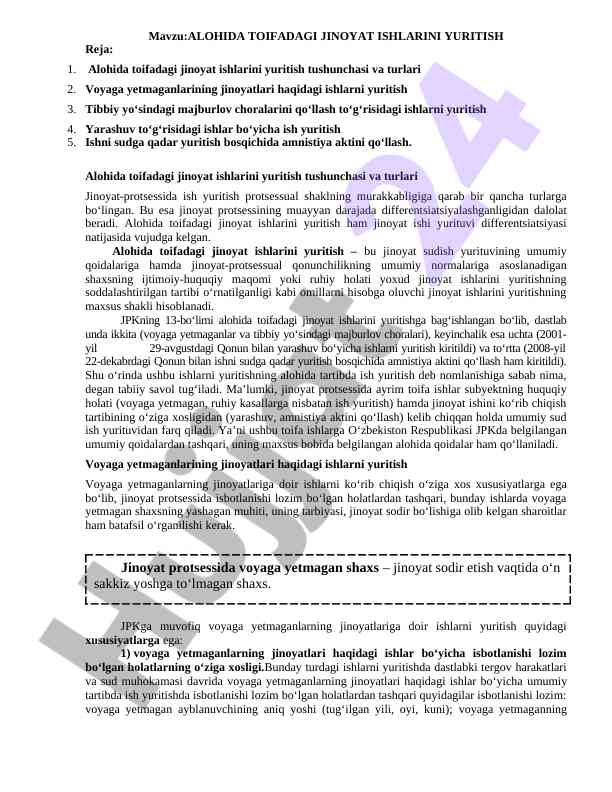 Alohida toifadagi jinoyat ishlarini yuritish