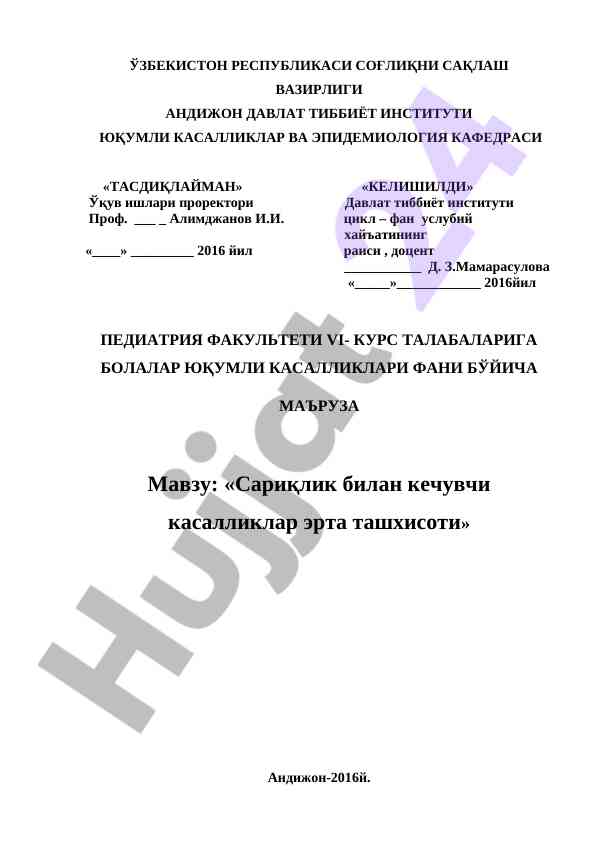 Sariqlik bilan kachuvchi kasalliklar erta tashxisoti