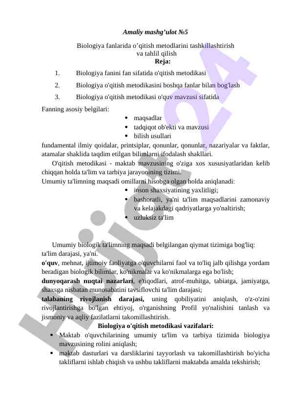 Biologiya o‘qitish metodikasi tahlili
