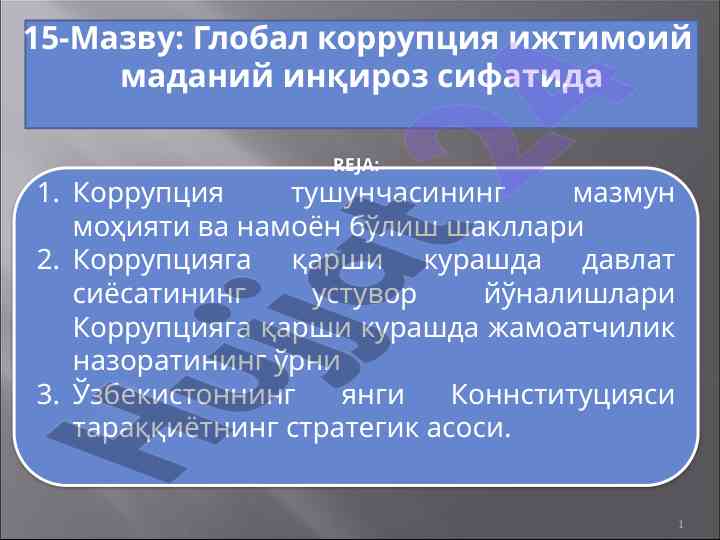 Global korruptsiya ijtimoiy madaniy inqiroz sifatida