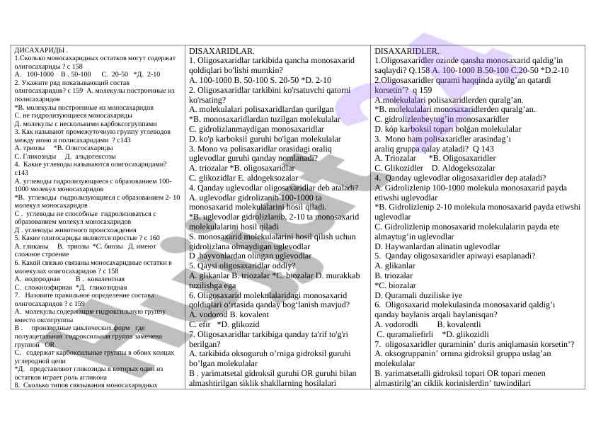 Oligosaxaridlar va monosaxaridlar tahlili