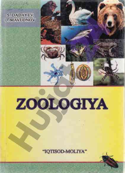 Zoologiya darsligi: agronomiya va kimyo talabalari uchun