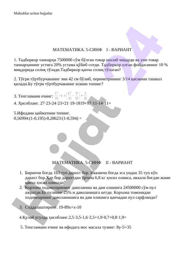 Matematika 5-sinf i - variant 1 savollari