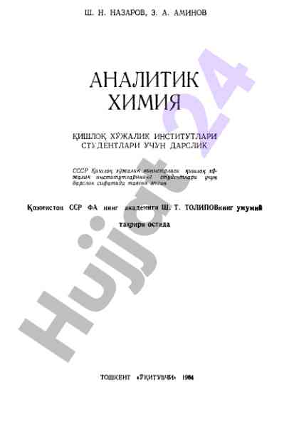 Analitik kimya darslik sifat va miqdor analizlari