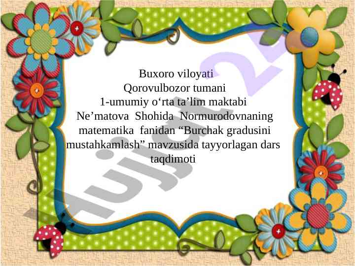 Burchak gradusini mustahkamlash dars taqdimoti
