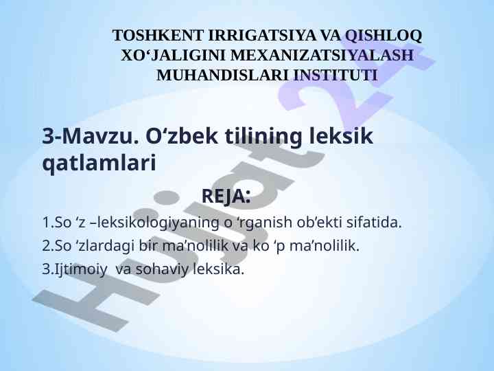O‘zbek tilining leksik qatlamlari tahlili