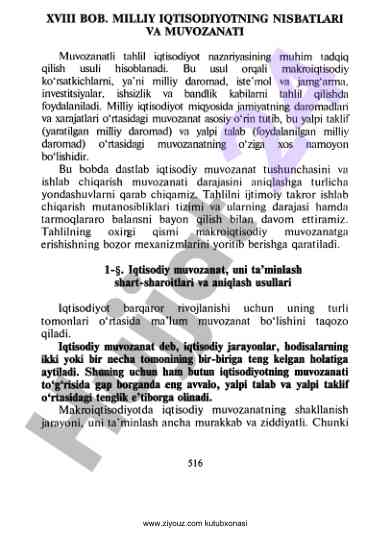 Milliy iqtisodiyotning muvozanati va tahlil usullari