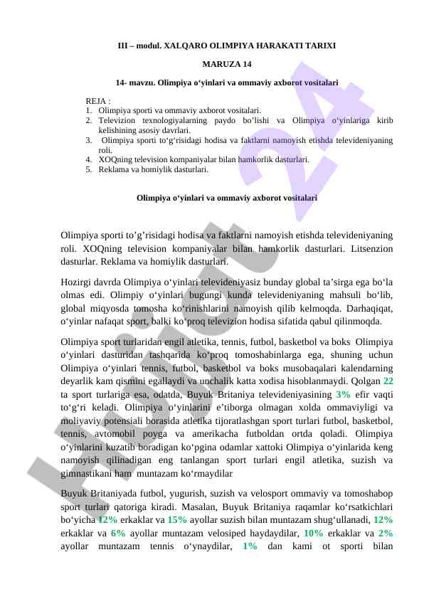Olimpiya o'yinlari va ommaviy axborot vositalari