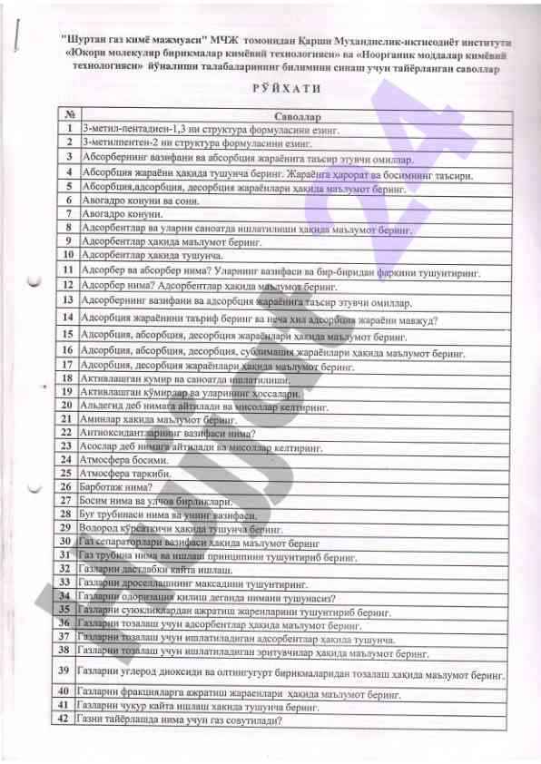 Experiment report on material properties investigation