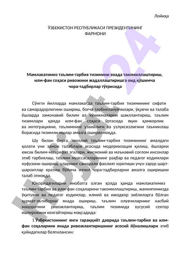 Ta'lim tizimini takomillashtirishning asosiy yo'nalishlari