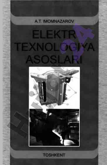 Elektr texnologiya asoslari darsligi