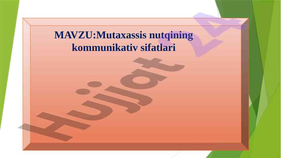 Mutaxassis nutqining kommunikativ sifatlari