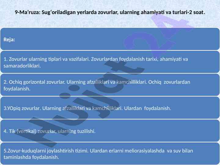 Sug‘oriladigan yerlar va zovurlar ahamiyati