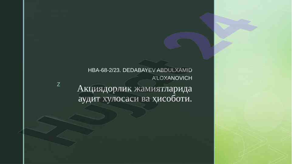 Audit xulosasi va hisoboti aktsiyadorlik jamiyatlarida