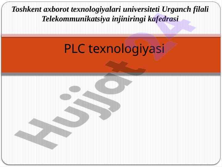 Plc texnologiyasi va uning aloqa tizimlari