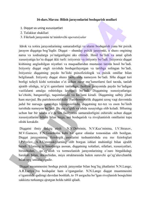 Bilish jarayonlarini boshqarish usullari