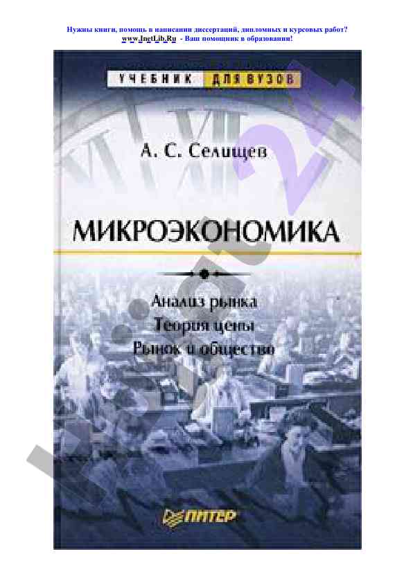 Innovative approaches in educational research