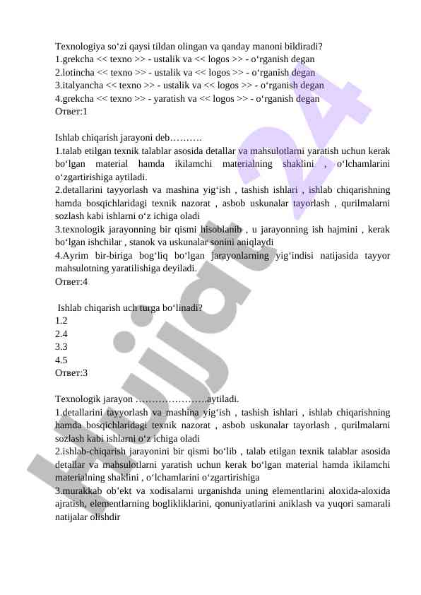 Texnologiya so‘zining tili va ma'nosi