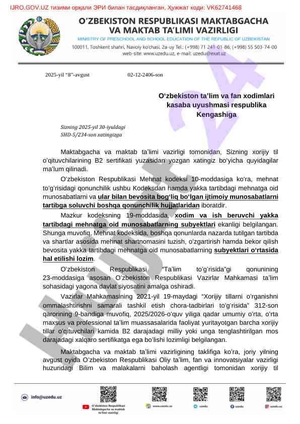 Xodimlar va ish beruvchilar oʻrtasidagi mehnat shartnomalari