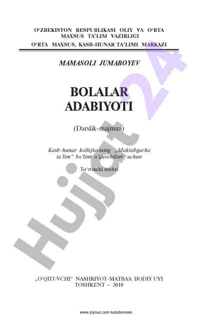 Bolalar adabiyoti darslik-majmua o‘quvchilar uchun