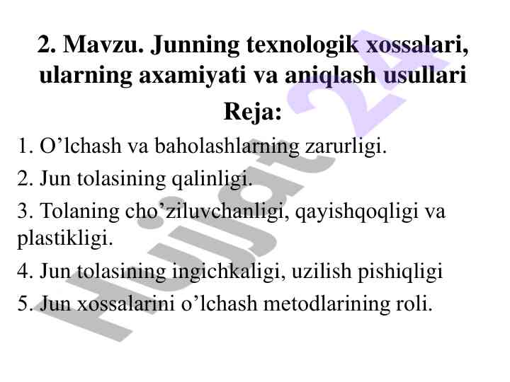 Junning texnologik xossalari va aniqlash usullari