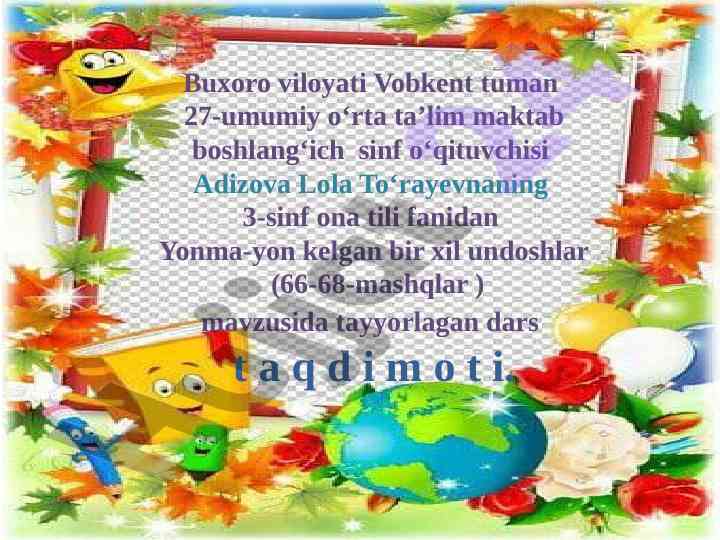 Yonma-yon kelgan bir xil undoshlar mavzusi