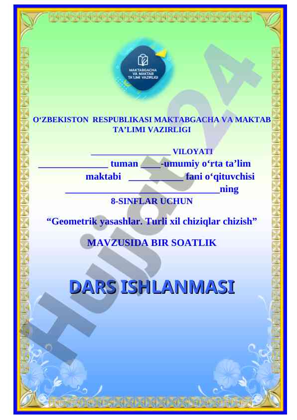 8-sinf chizmachilik fani dars ishlanma  Geometrik yasashlar Turli_xil chiziqlar chizish