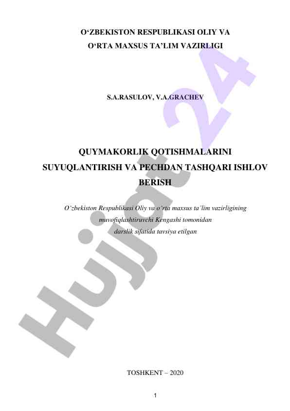 Quymakorlik qotishmalarini suyuqlantirish darsligi