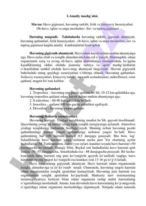 Havo gigienasi va iqlim sharoitlari davradagi ahmiyati