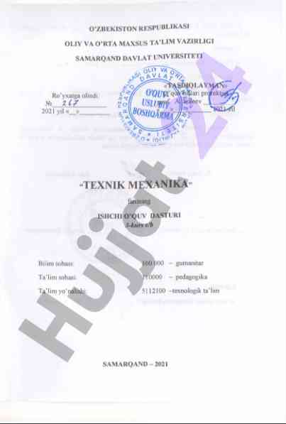Texnik mexanika fanining ishchi o‘quv dasturi