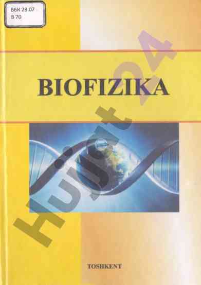 Biofizika darsligi tibbiyot talabalari uchun 2018