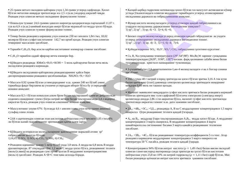 Qaytarish reaktsiyalari va ularning hisob-kitoblari