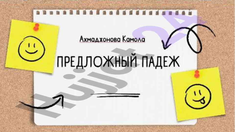 Grammatik muammolar va ularning tahlili