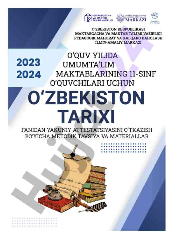 O‘zbekiston tarixi fanidan yakuniy nazorat imtihoni