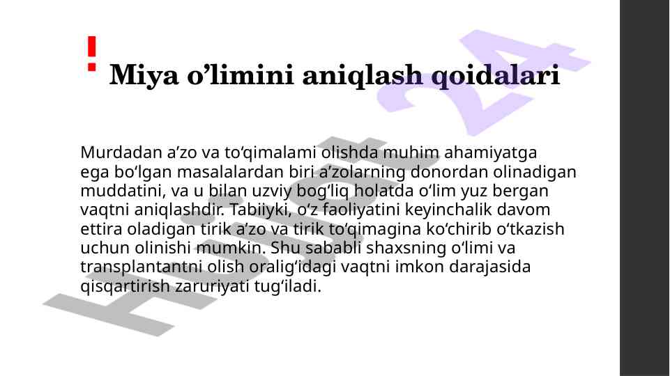 Miya o’limini aniqlash qoidalari va etika
