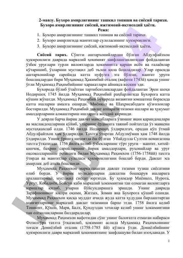 Buxoro amirligining tashkil topishi va siyosiy tarixi