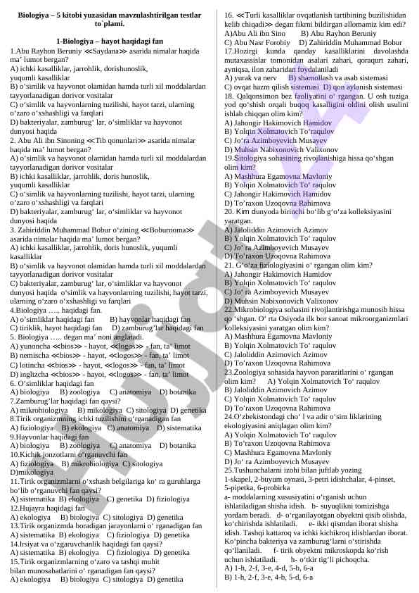 Biologiya mavzulariga doir testlar to'plami