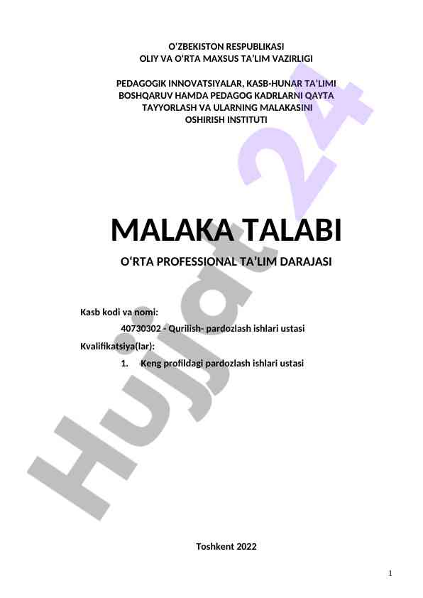 Pedagogik innovatsiyalar va malaka talabi
