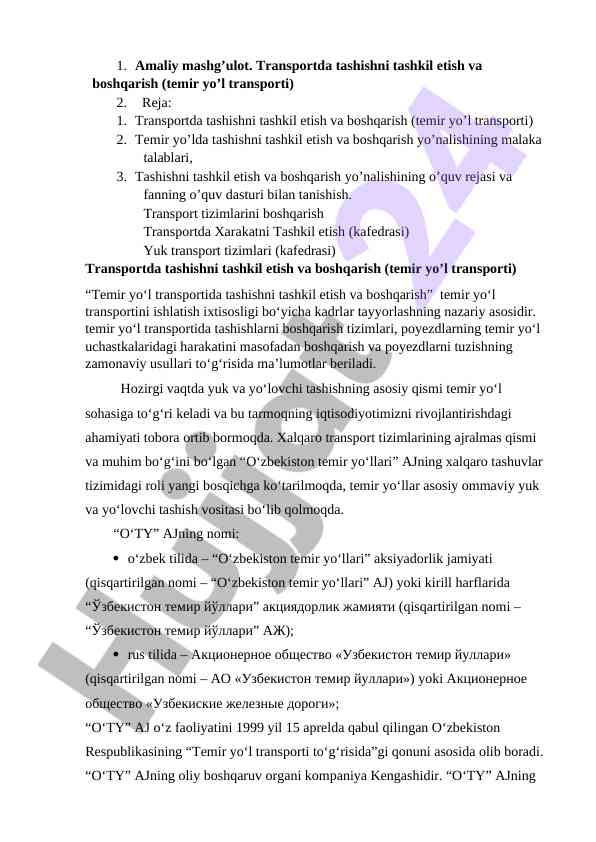 Transportda tashishni tashkil etish va boshqarish