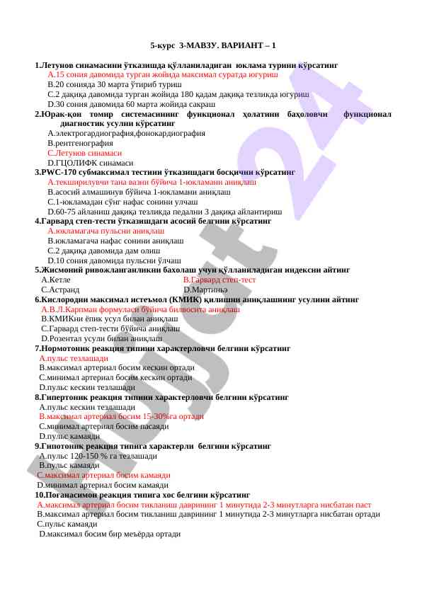 Testlar va funktsional diagnostika mavzusi