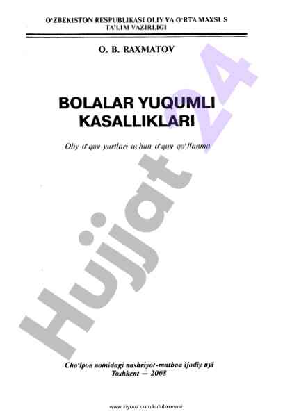 Bolalar yuqumli kasalliklari bo'yicha o'quv qo'llanma