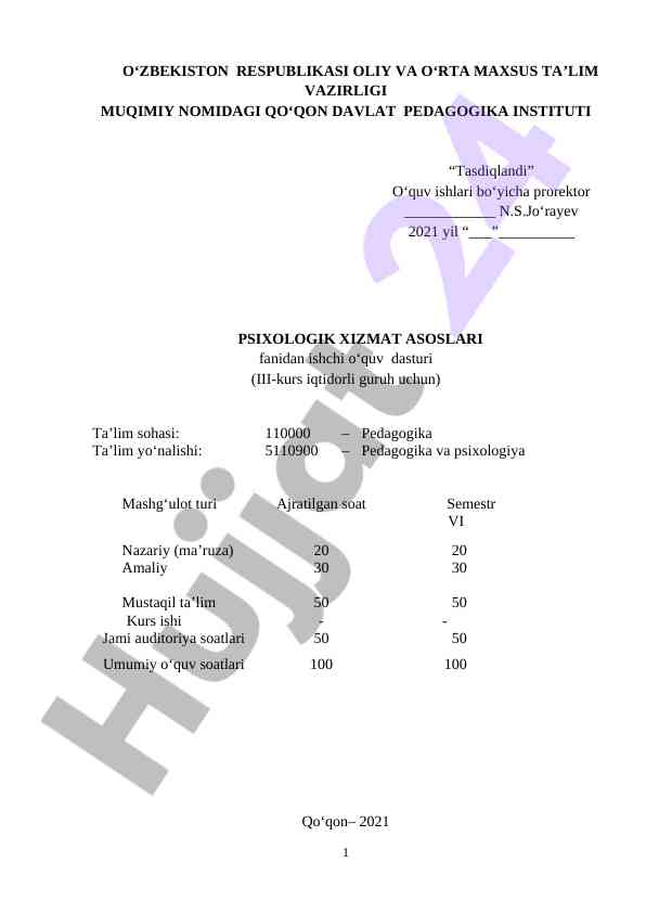 Psixologik xizmat asoslari o‘quv dasturi